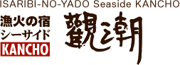 Isaribi-no-Yado Seaside Kancho